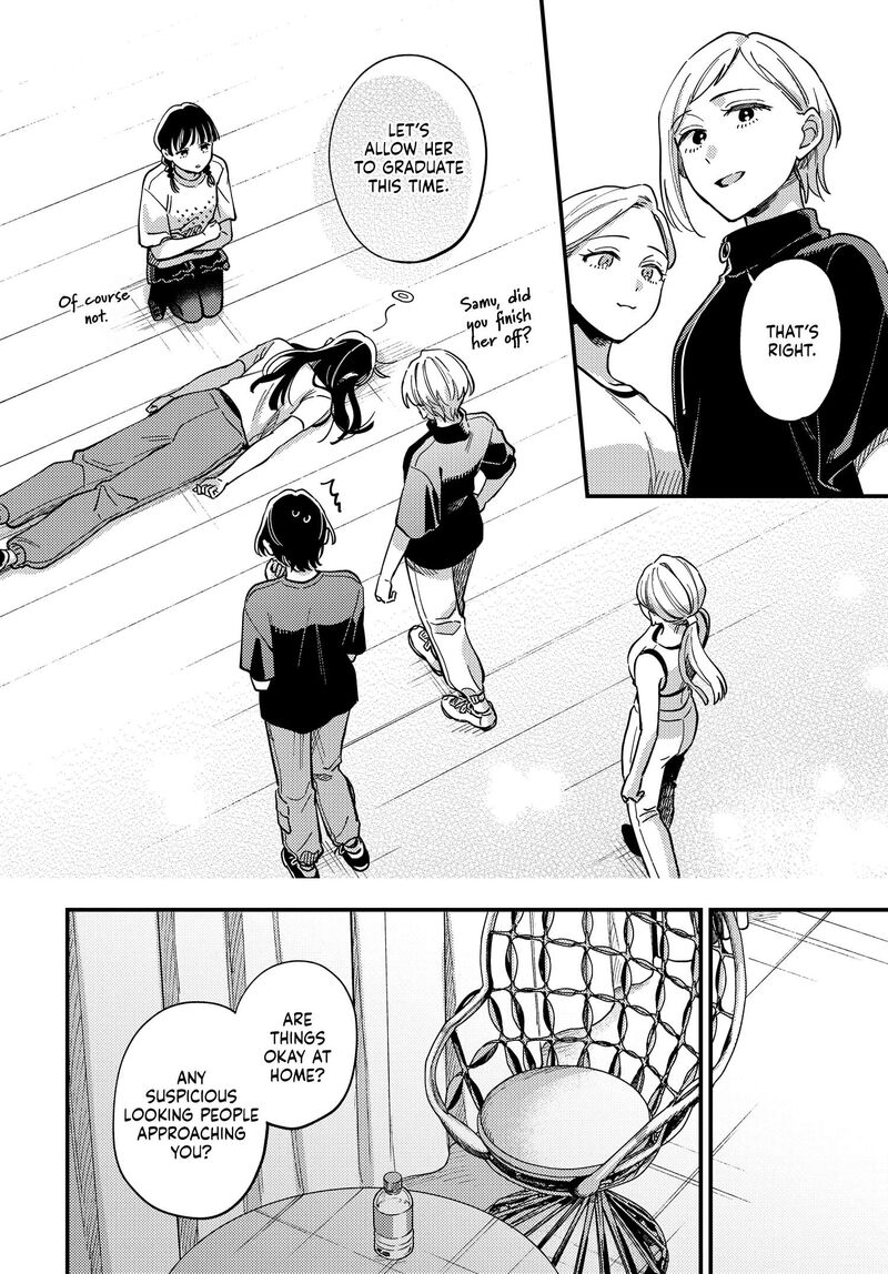 Maitsuki Niwa Tsuki Ooya Tsuki 29 12