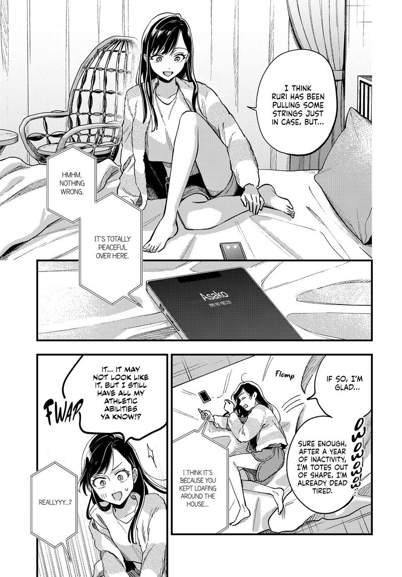 Maitsuki Niwa Tsuki Ooya Tsuki 29 13