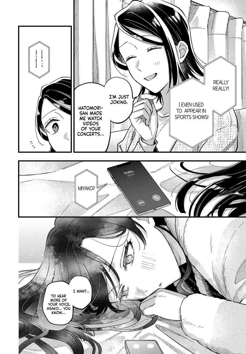 Maitsuki Niwa Tsuki Ooya Tsuki 29 14