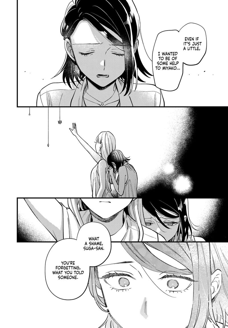 Maitsuki Niwa Tsuki Ooya Tsuki 29 22
