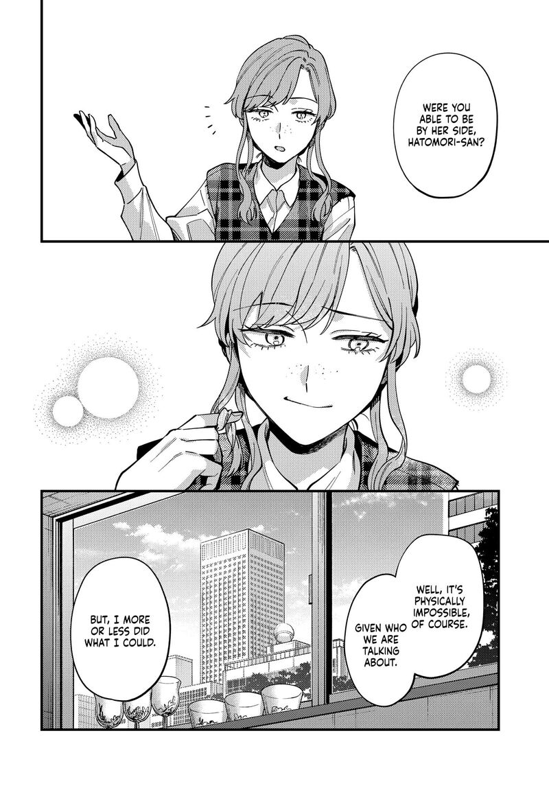 Maitsuki Niwa Tsuki Ooya Tsuki 29 24