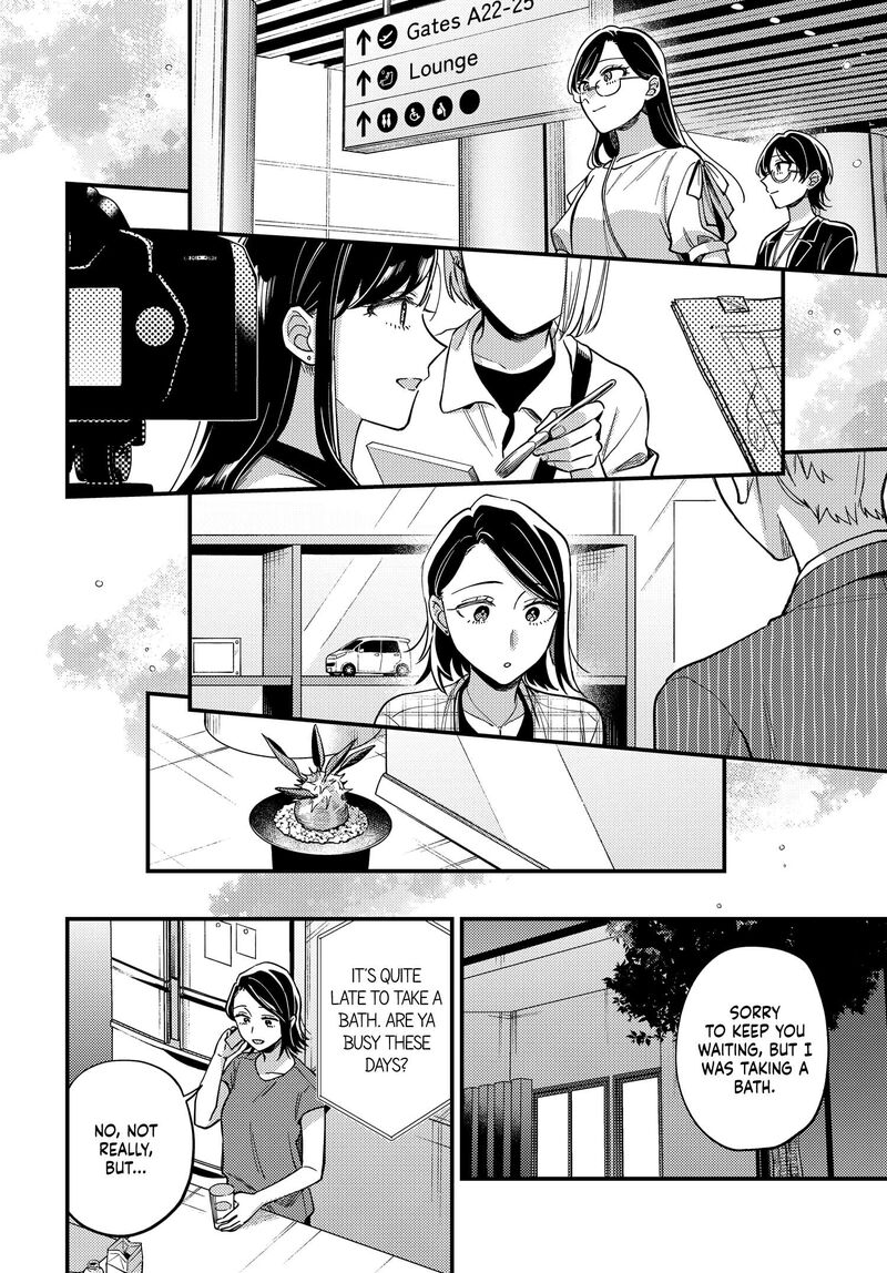 Maitsuki Niwa Tsuki Ooya Tsuki 29 26