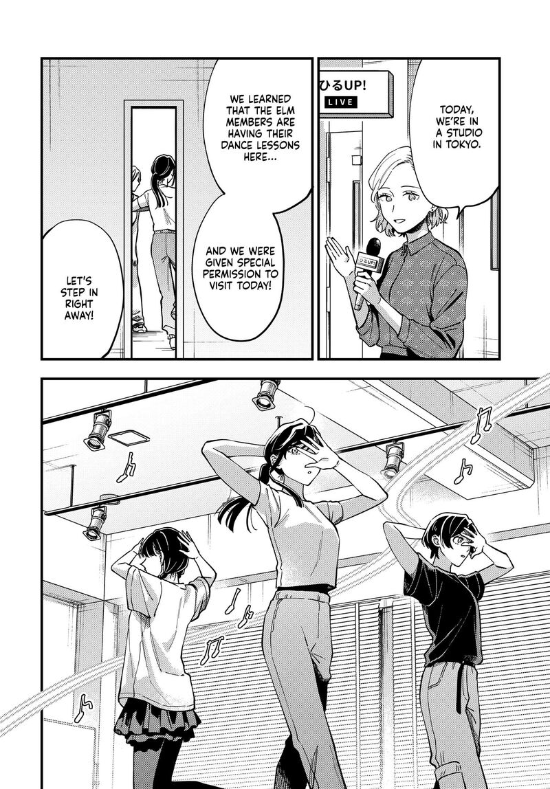 Maitsuki Niwa Tsuki Ooya Tsuki 29 4
