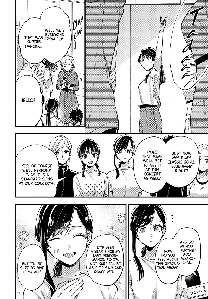 Maitsuki Niwa Tsuki Ooya Tsuki 29 6