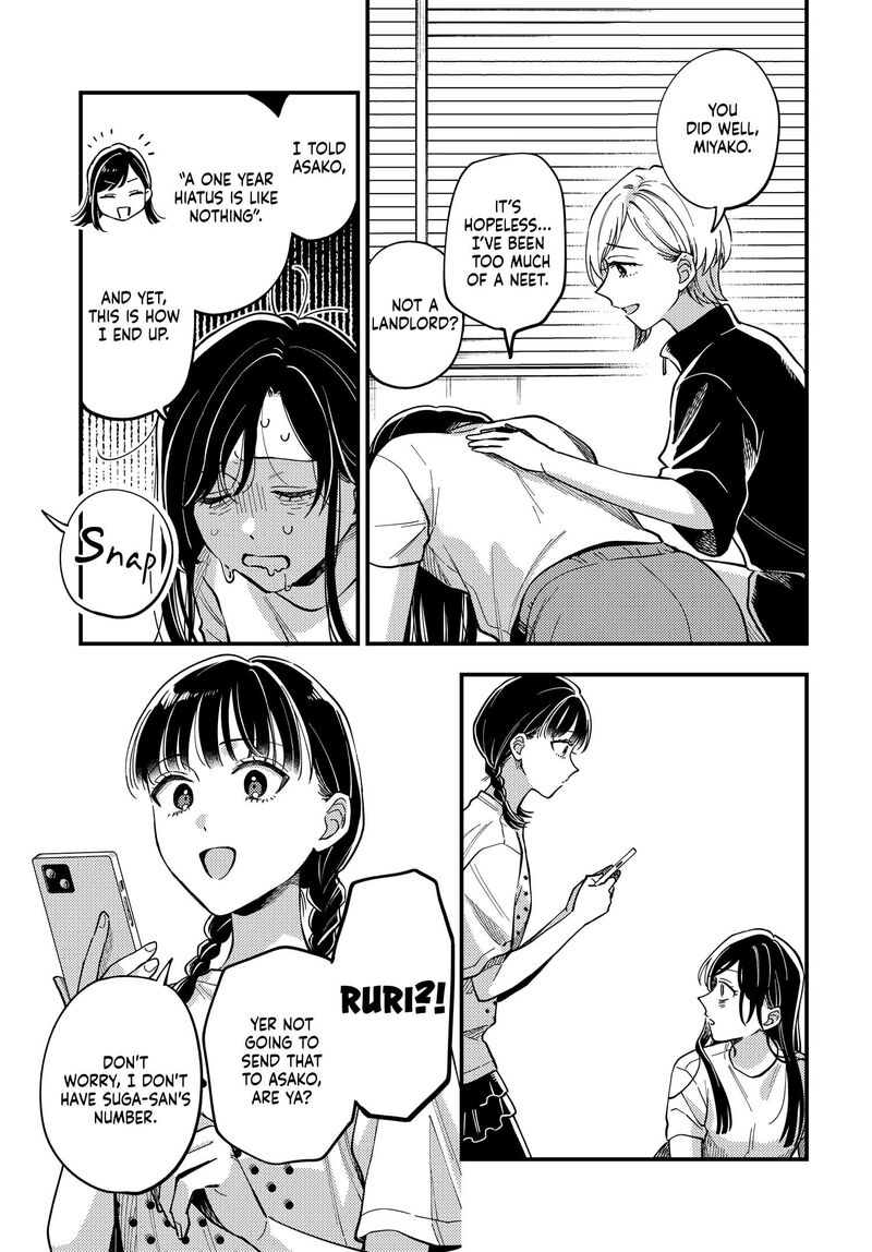 Maitsuki Niwa Tsuki Ooya Tsuki 29 9
