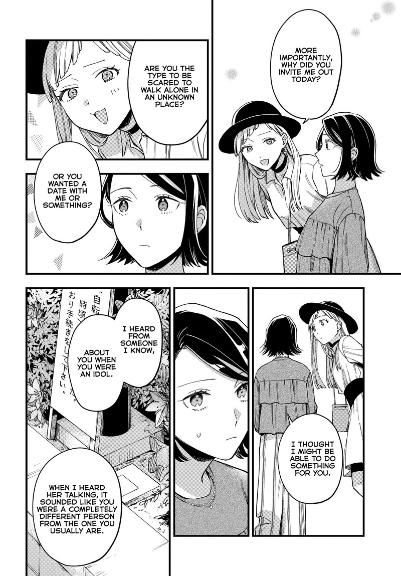 Maitsuki Niwa Tsuki Ooya Tsuki 3 14