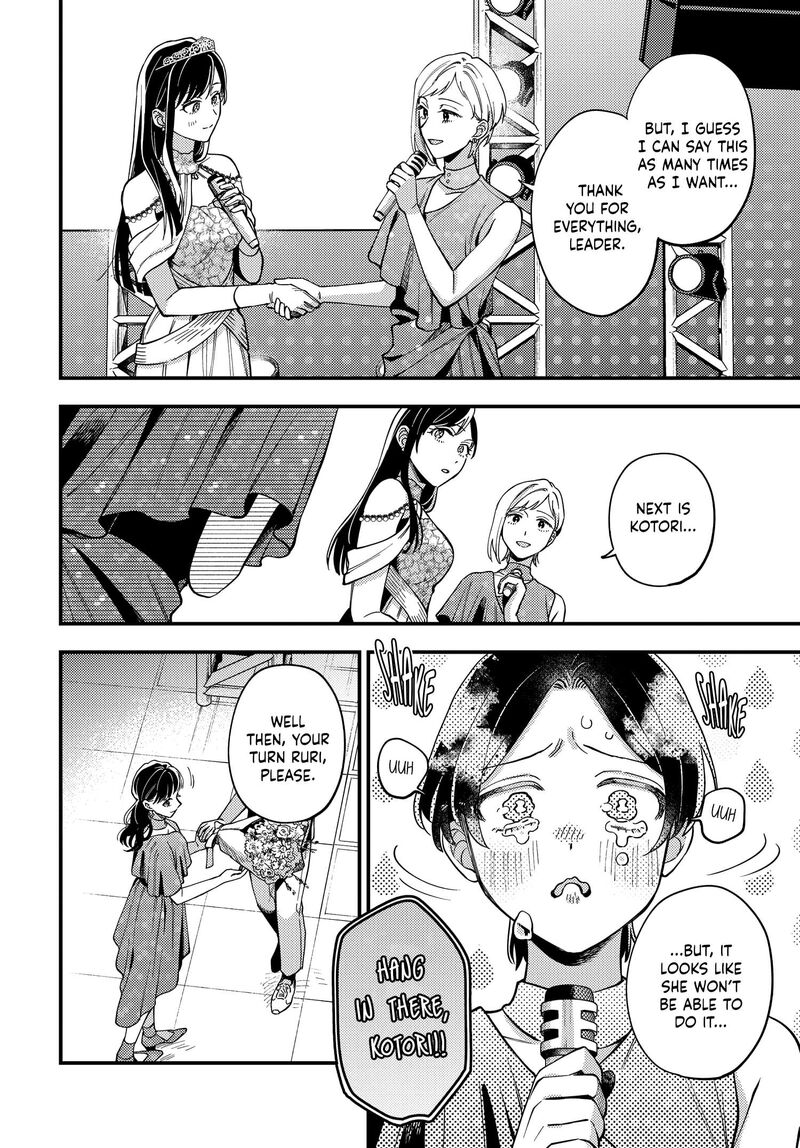 Maitsuki Niwa Tsuki Ooya Tsuki 30 10