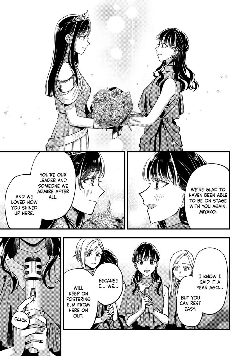 Maitsuki Niwa Tsuki Ooya Tsuki 30 11
