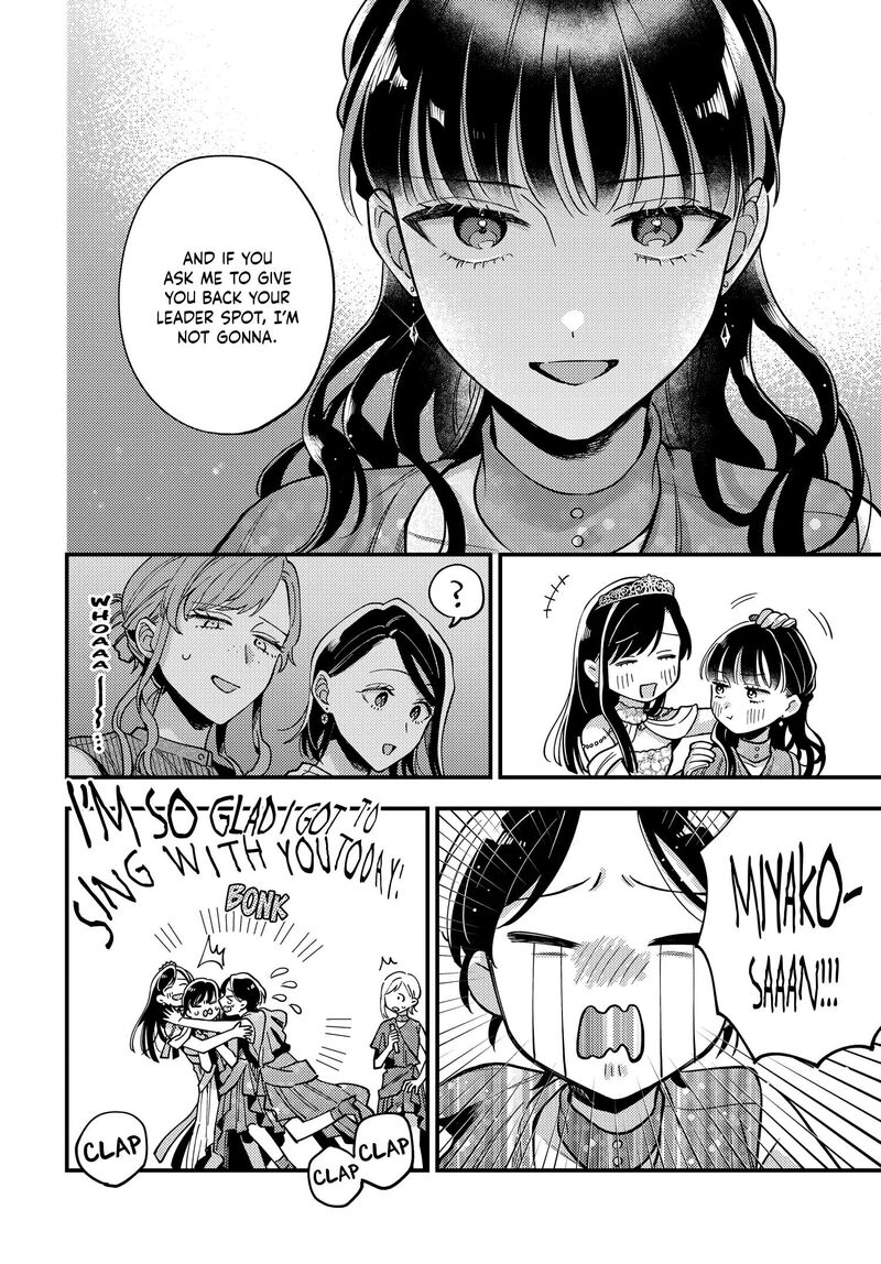 Maitsuki Niwa Tsuki Ooya Tsuki 30 12