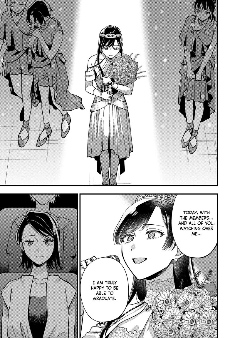 Maitsuki Niwa Tsuki Ooya Tsuki 30 13