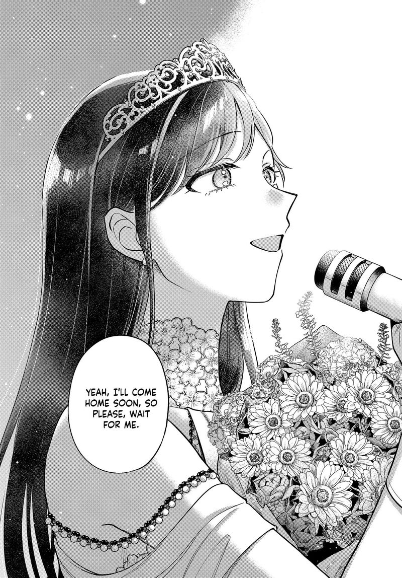 Maitsuki Niwa Tsuki Ooya Tsuki 30 15