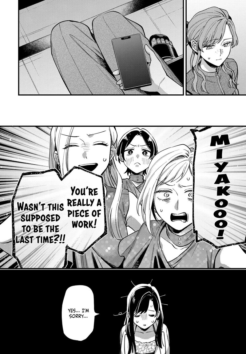 Maitsuki Niwa Tsuki Ooya Tsuki 30 18