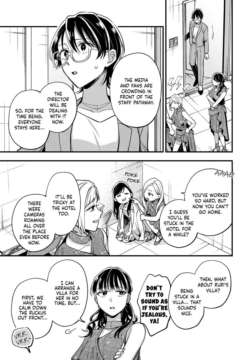 Maitsuki Niwa Tsuki Ooya Tsuki 30 19