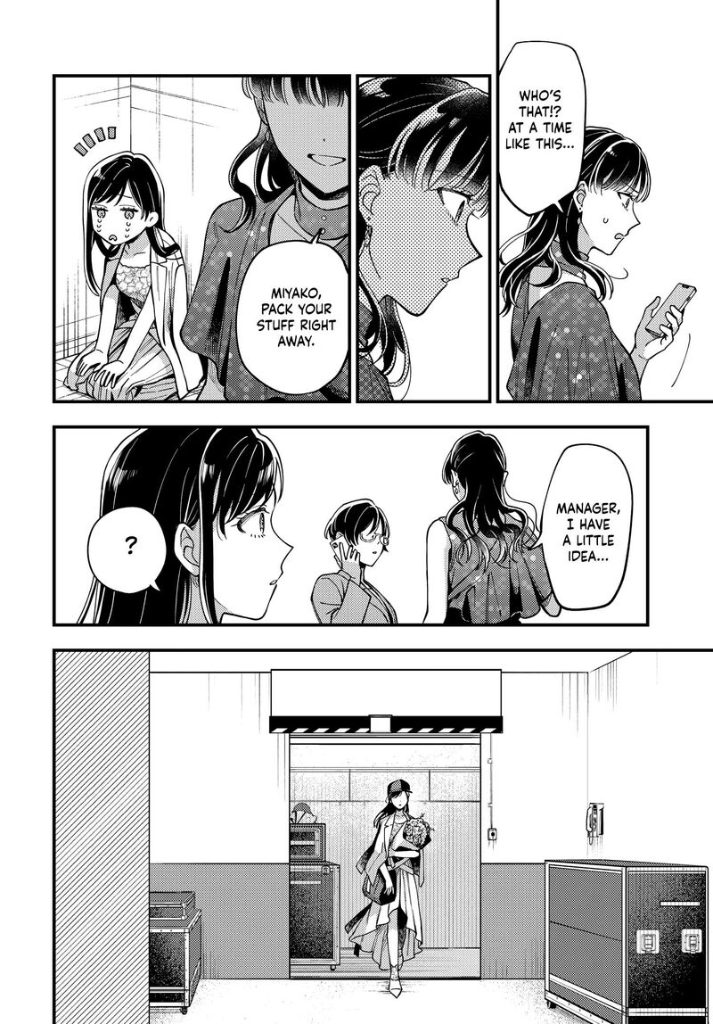 Maitsuki Niwa Tsuki Ooya Tsuki 30 20