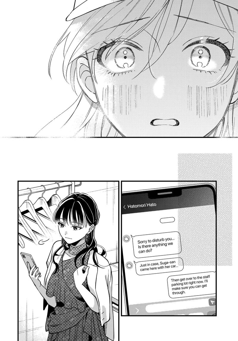 Maitsuki Niwa Tsuki Ooya Tsuki 30 22