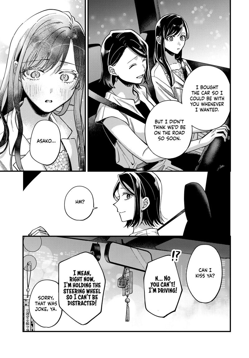 Maitsuki Niwa Tsuki Ooya Tsuki 30 25