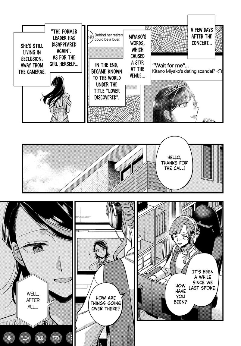 Maitsuki Niwa Tsuki Ooya Tsuki 30 27