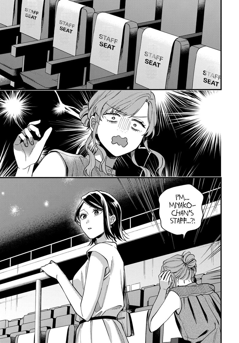 Maitsuki Niwa Tsuki Ooya Tsuki 30 3