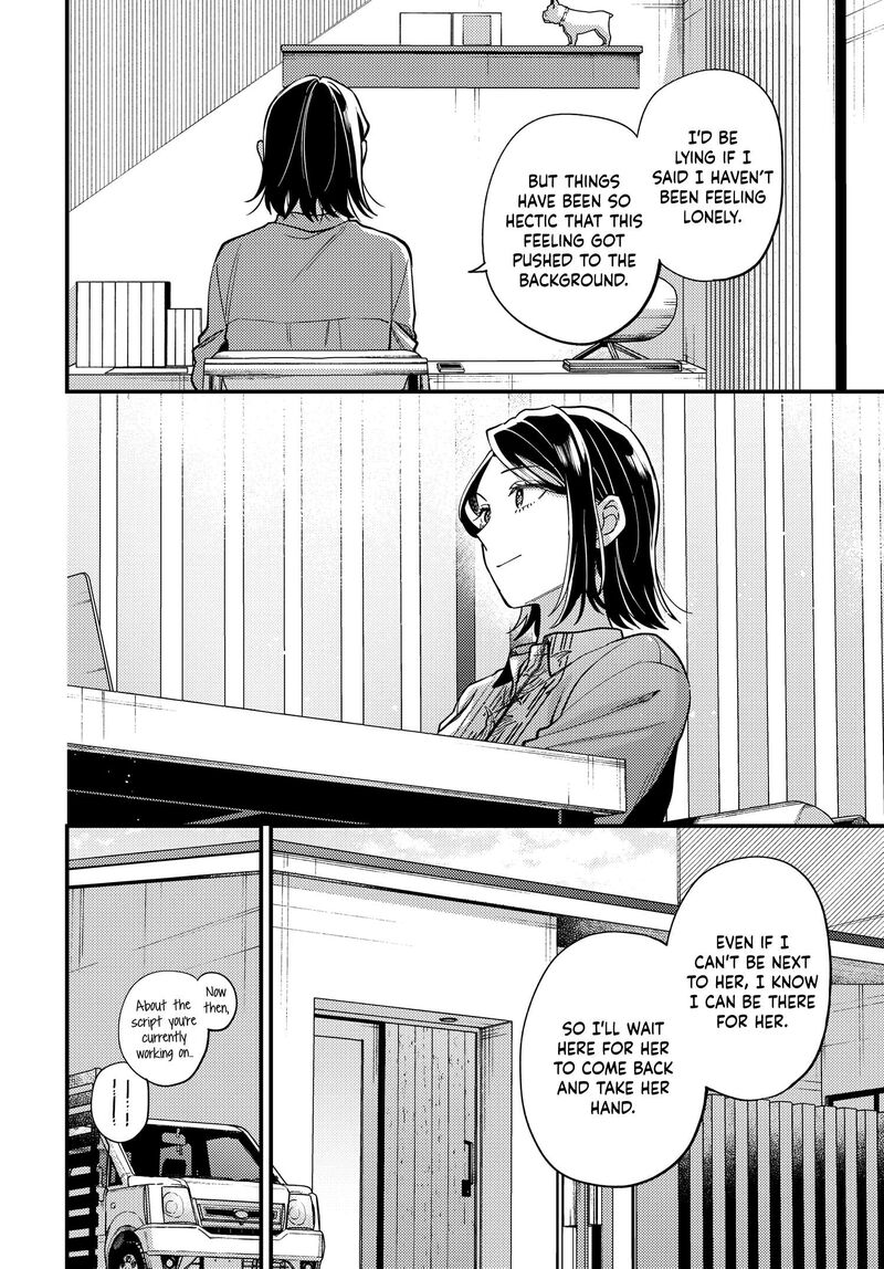 Maitsuki Niwa Tsuki Ooya Tsuki 30 30