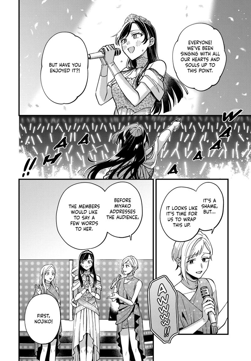 Maitsuki Niwa Tsuki Ooya Tsuki 30 8