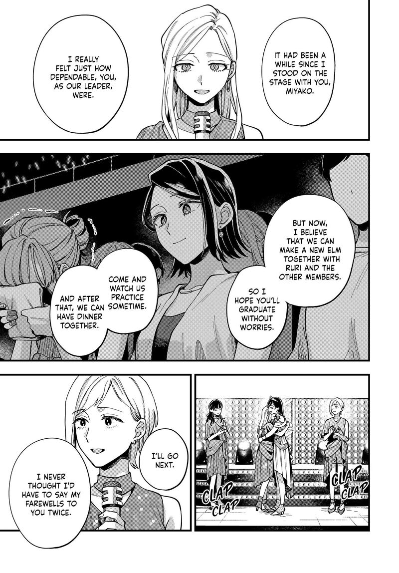 Maitsuki Niwa Tsuki Ooya Tsuki 30 9