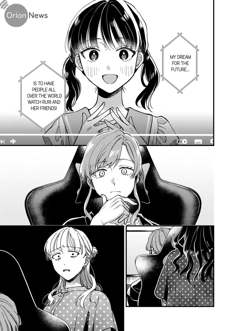 Maitsuki Niwa Tsuki Ooya Tsuki 31 1