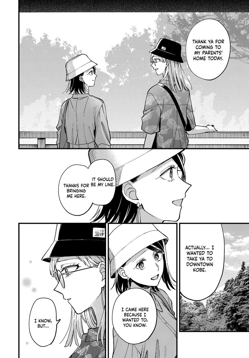 Maitsuki Niwa Tsuki Ooya Tsuki 31 10
