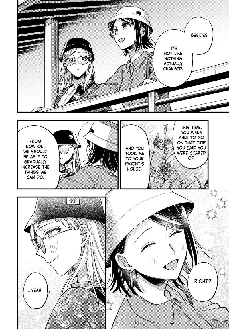 Maitsuki Niwa Tsuki Ooya Tsuki 31 12