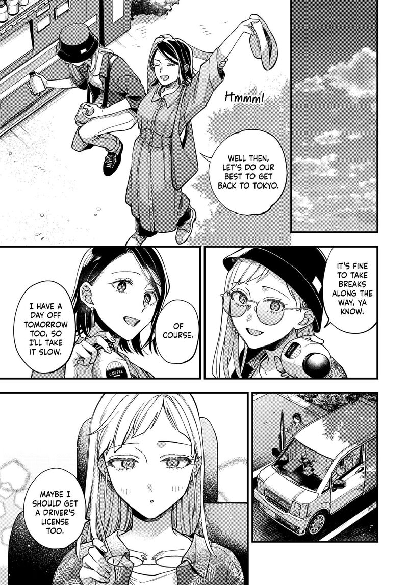 Maitsuki Niwa Tsuki Ooya Tsuki 31 13