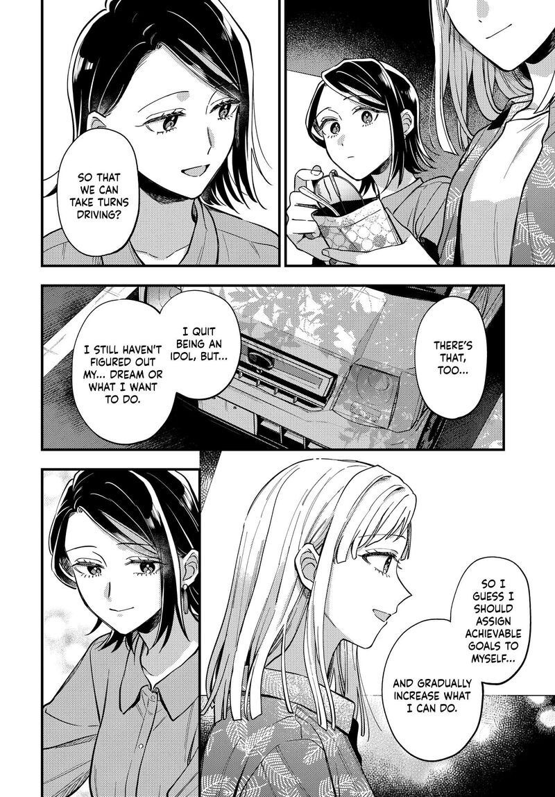 Maitsuki Niwa Tsuki Ooya Tsuki 31 14