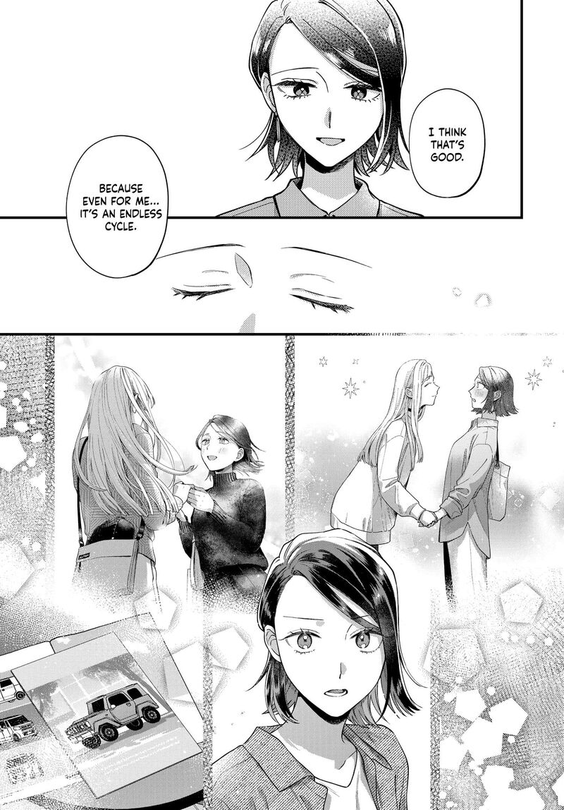 Maitsuki Niwa Tsuki Ooya Tsuki 31 15