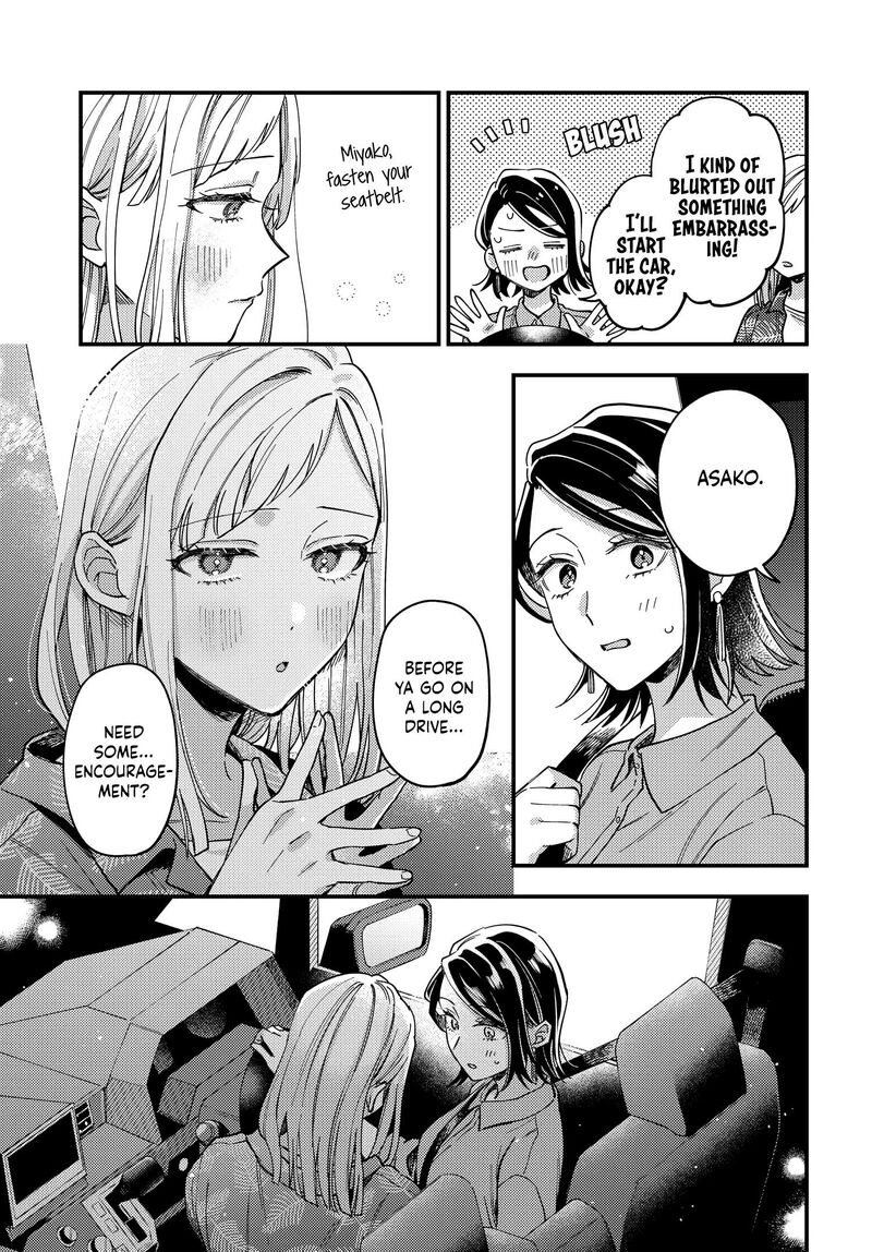 Maitsuki Niwa Tsuki Ooya Tsuki 31 17