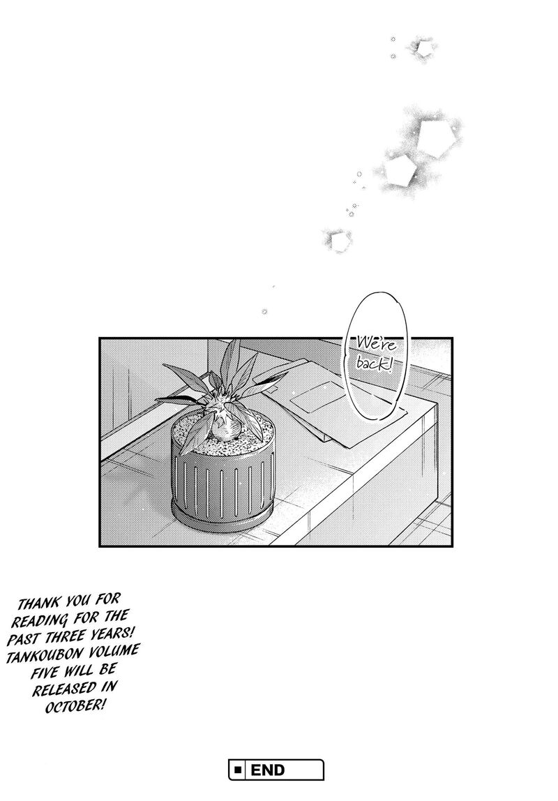 Maitsuki Niwa Tsuki Ooya Tsuki 31 20