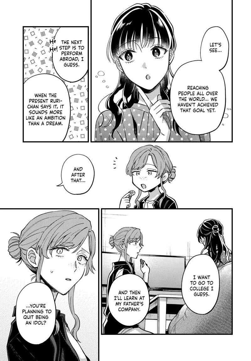 Maitsuki Niwa Tsuki Ooya Tsuki 31 3