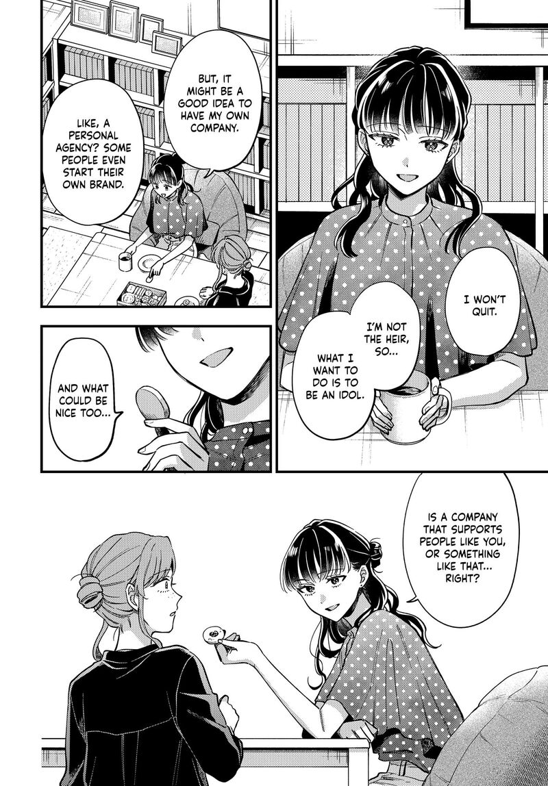 Maitsuki Niwa Tsuki Ooya Tsuki 31 4