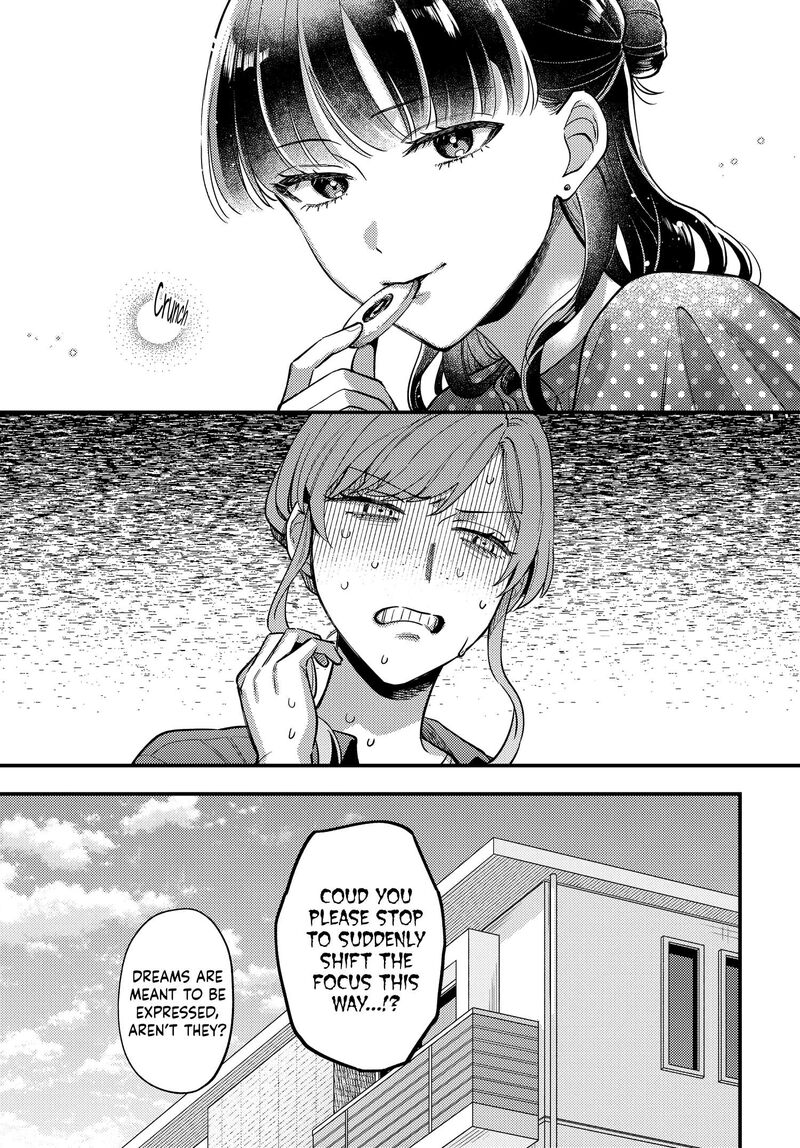 Maitsuki Niwa Tsuki Ooya Tsuki 31 5