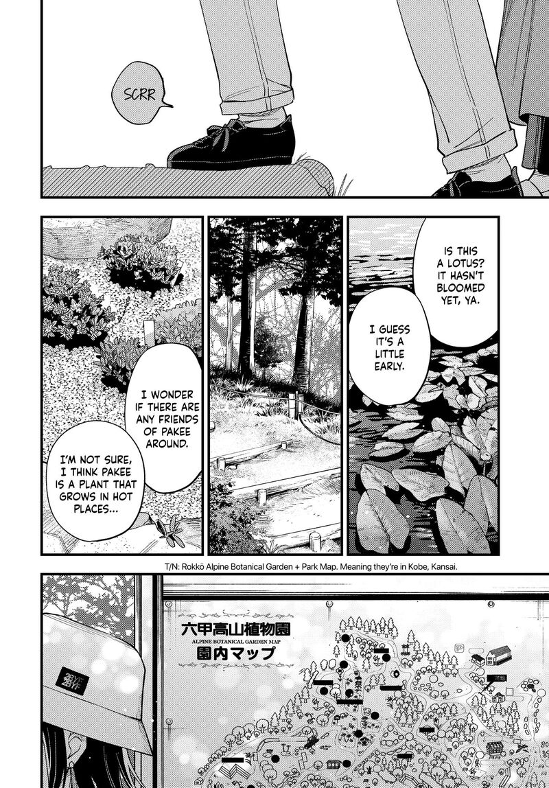 Maitsuki Niwa Tsuki Ooya Tsuki 31 6