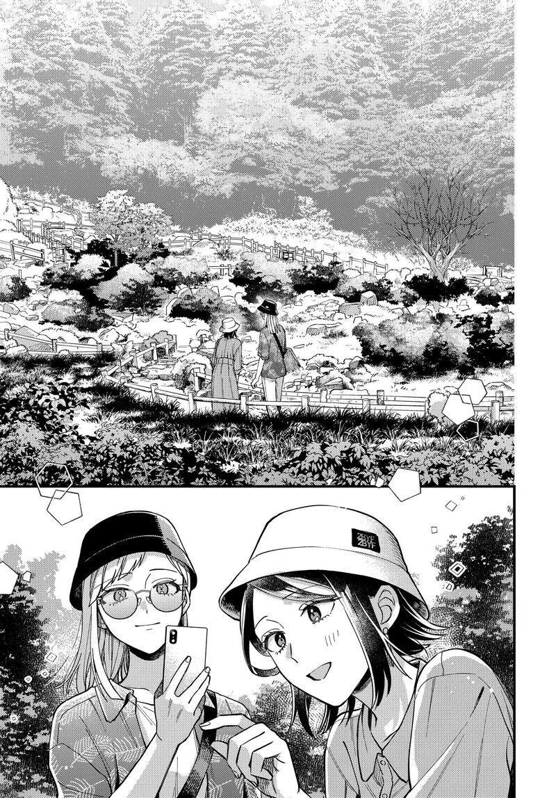 Maitsuki Niwa Tsuki Ooya Tsuki 31 7