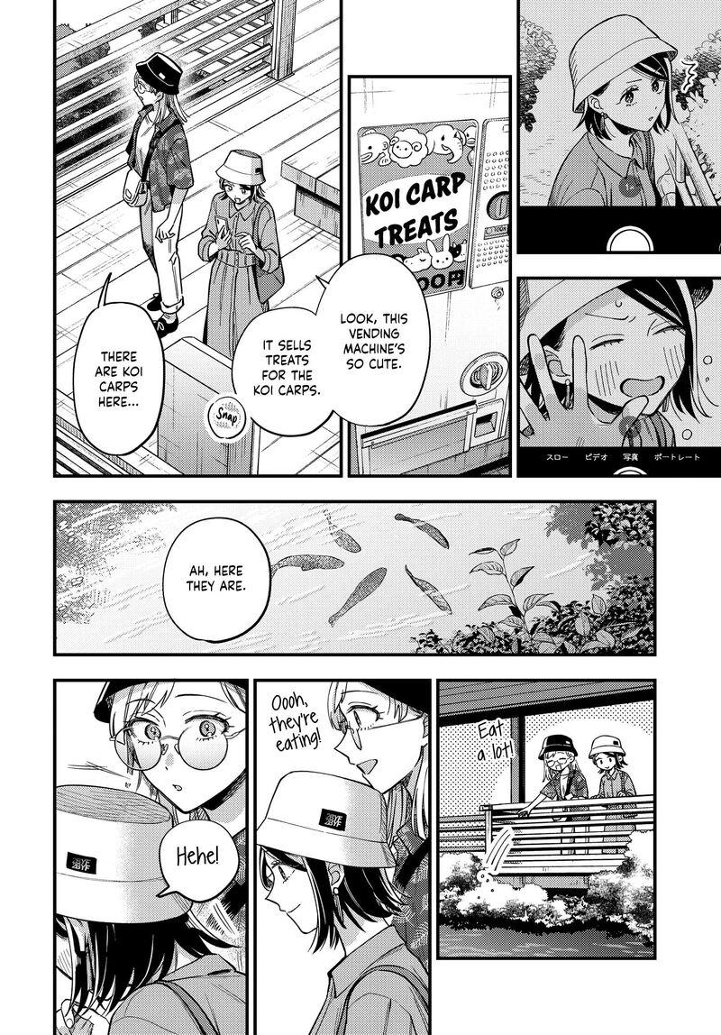 Maitsuki Niwa Tsuki Ooya Tsuki 31 8