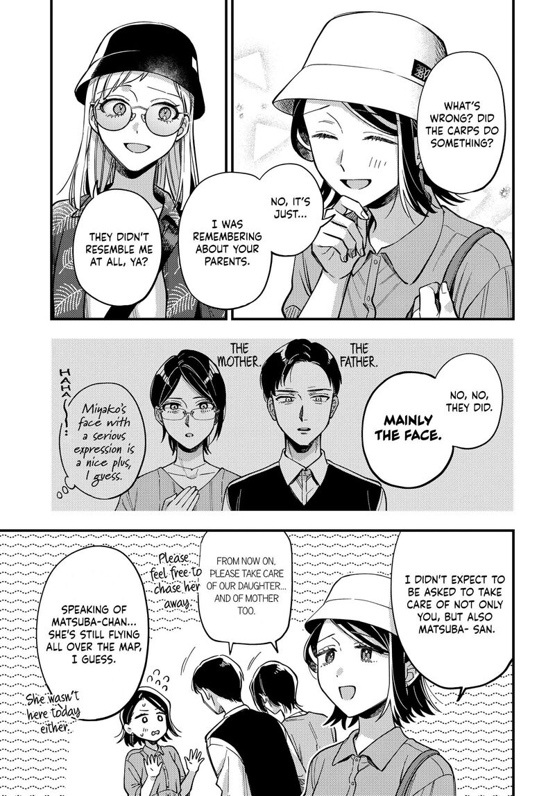 Maitsuki Niwa Tsuki Ooya Tsuki 31 9