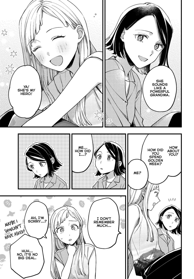 Maitsuki Niwa Tsuki Ooya Tsuki 4 15