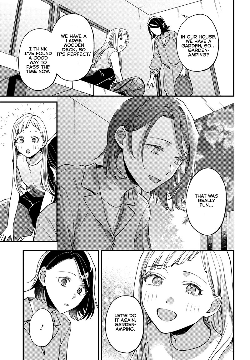 Maitsuki Niwa Tsuki Ooya Tsuki 4 19