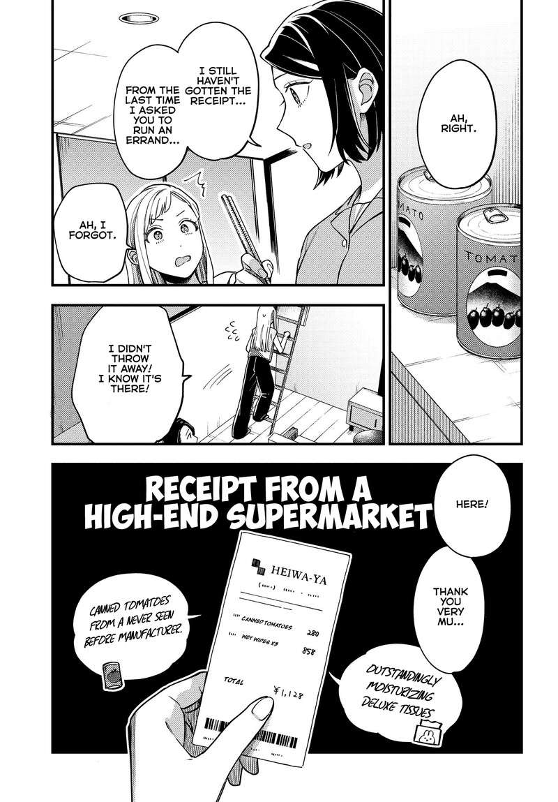 Maitsuki Niwa Tsuki Ooya Tsuki 4 21