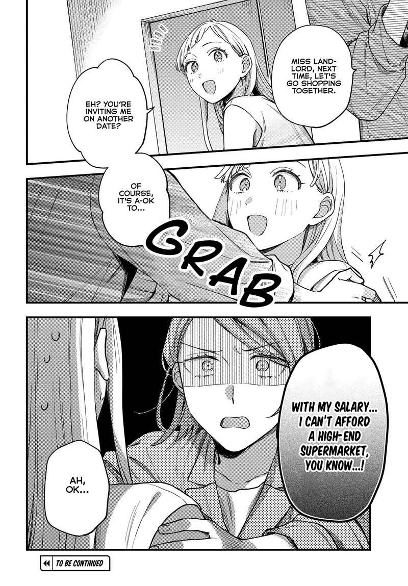 Maitsuki Niwa Tsuki Ooya Tsuki 4 22
