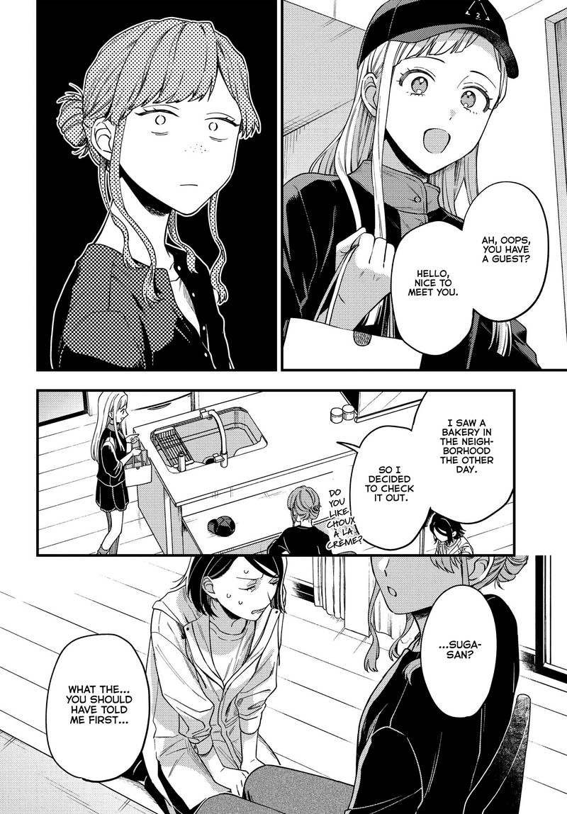 Maitsuki Niwa Tsuki Ooya Tsuki 5 8