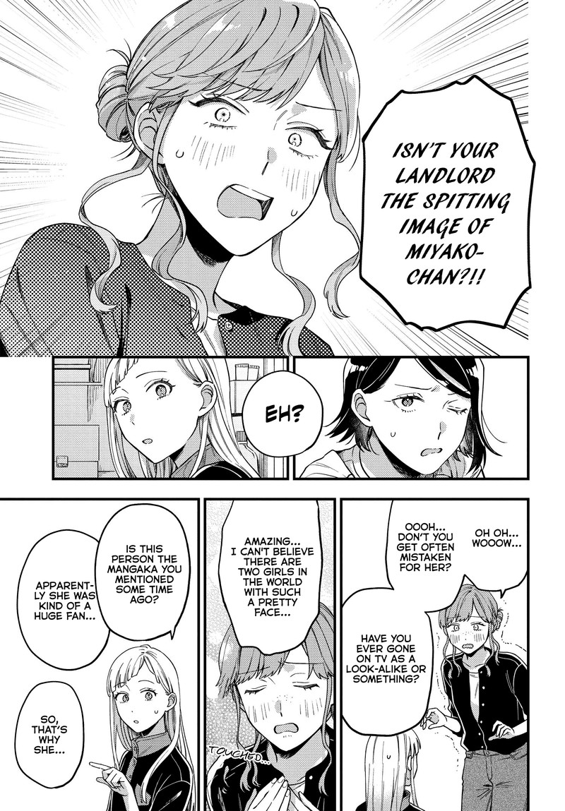 Maitsuki Niwa Tsuki Ooya Tsuki 5 9