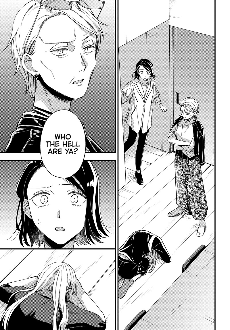 Maitsuki Niwa Tsuki Ooya Tsuki 6 1