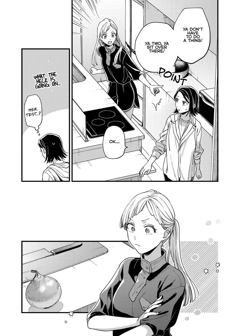 Maitsuki Niwa Tsuki Ooya Tsuki 6 11