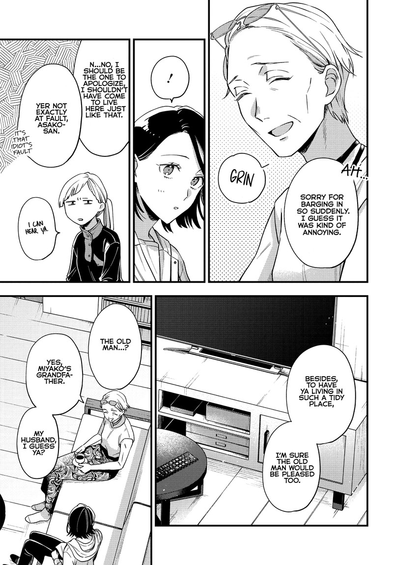 Maitsuki Niwa Tsuki Ooya Tsuki 6 13