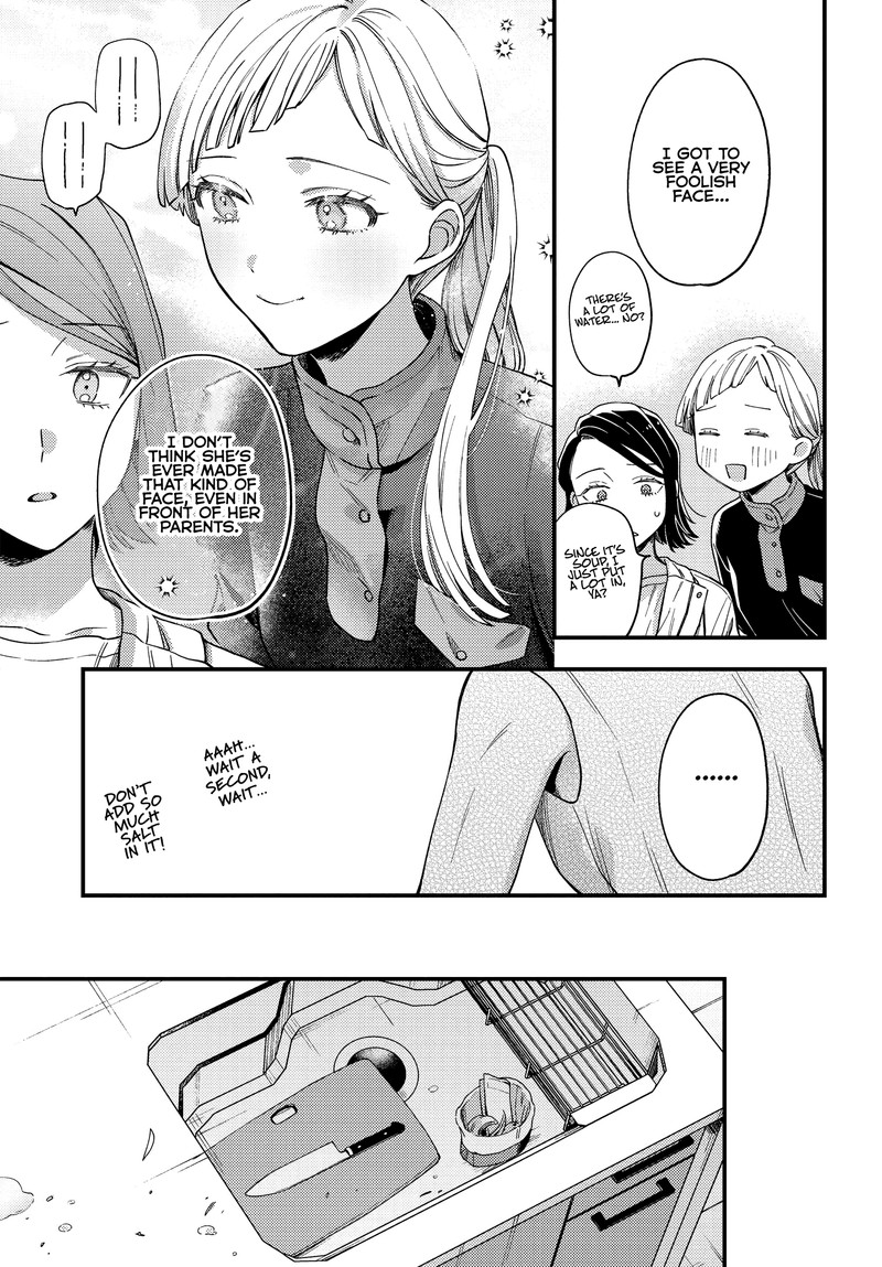 Maitsuki Niwa Tsuki Ooya Tsuki 6 17